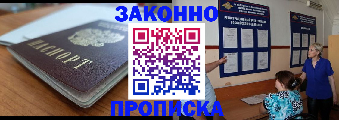 регистрация для дет. сада в Ненецком АО