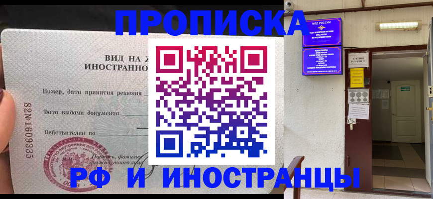 временная регистрация госуслуги в Ненецком АО