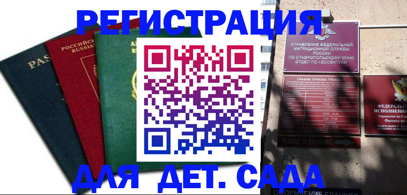 прописка поиск в Ненецком АО