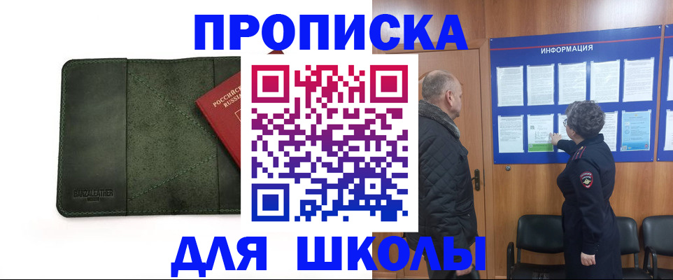 временная регистрация гарантия в Ненецком АО