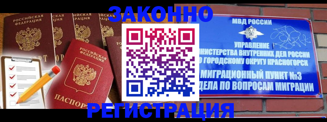 временная регистрация госуслуги в Ненецком АО