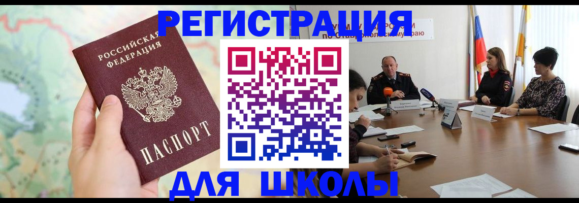 прописка поиск в Ненецком АО